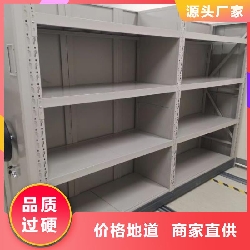 智能电动密集柜厂家直销-诚信经营