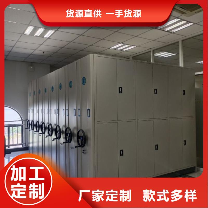 手动密集柜视频-手动密集柜|辽宁省朝阳市|建平|北票|本溪|葫芦岛|抚顺|盘锦|铁岭|鞍山|阜新