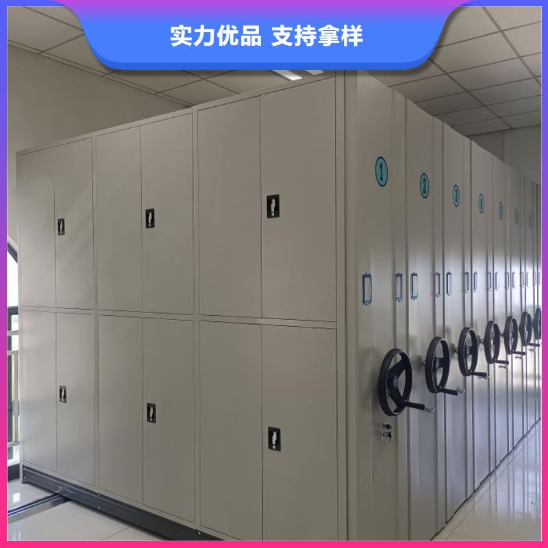 密集柜档案架多年专注