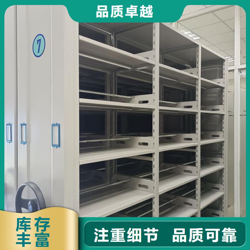 底图密集柜工厂-厂家