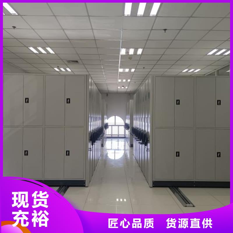 智能控制档案柜咨询电话