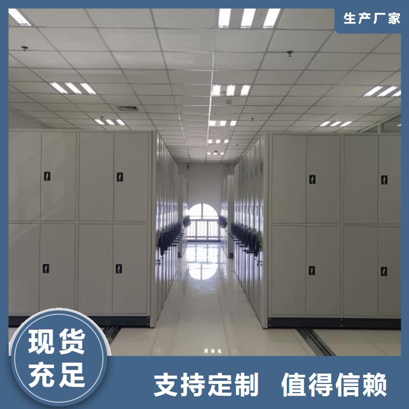 手动密集柜-视频-手动密集柜_安徽省池州市市场覆盖贵池|青阳|阜阳|安庆|滁州|黄山|亳州等