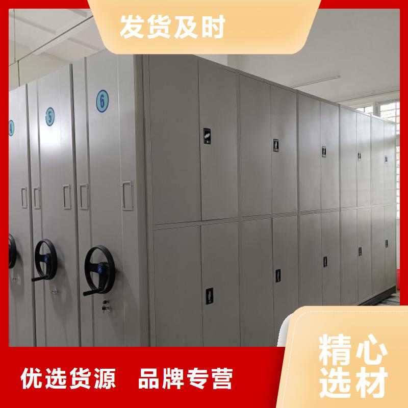 供应活动密集架的公司