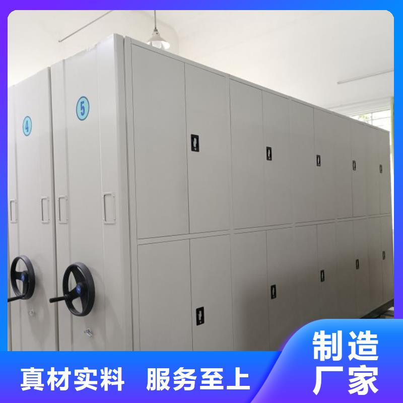 有现货的档案资料库智能密集柜销售厂家