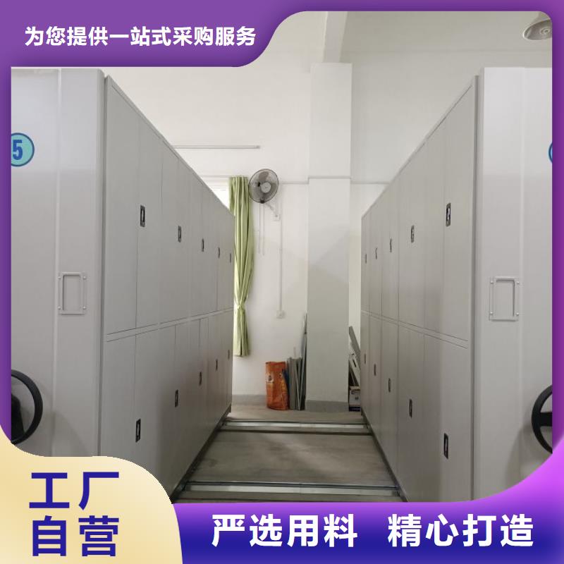 网上专卖【泽信】档案柜密集架