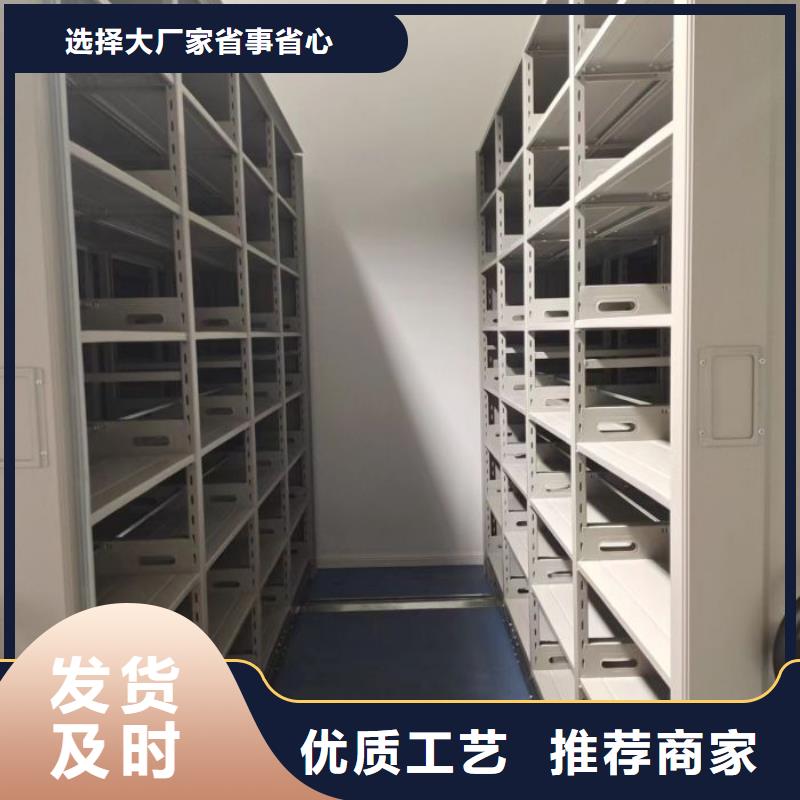 生产防潮密集柜的公司