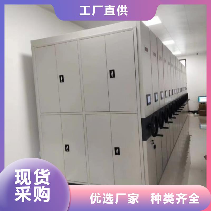 【智能密集柜】-手动密集架甄选好物-移动手动智能文件柜密集档案柜架泽信生产厂家(柳州市分公司)