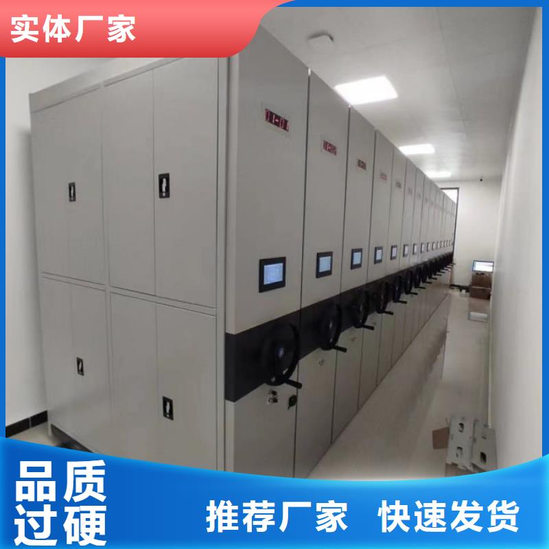 生产防潮密集柜的公司
