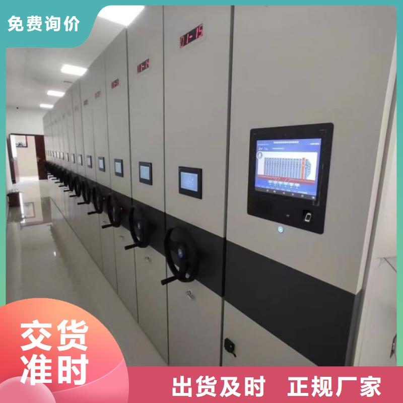 财务档案密集架薄利多销