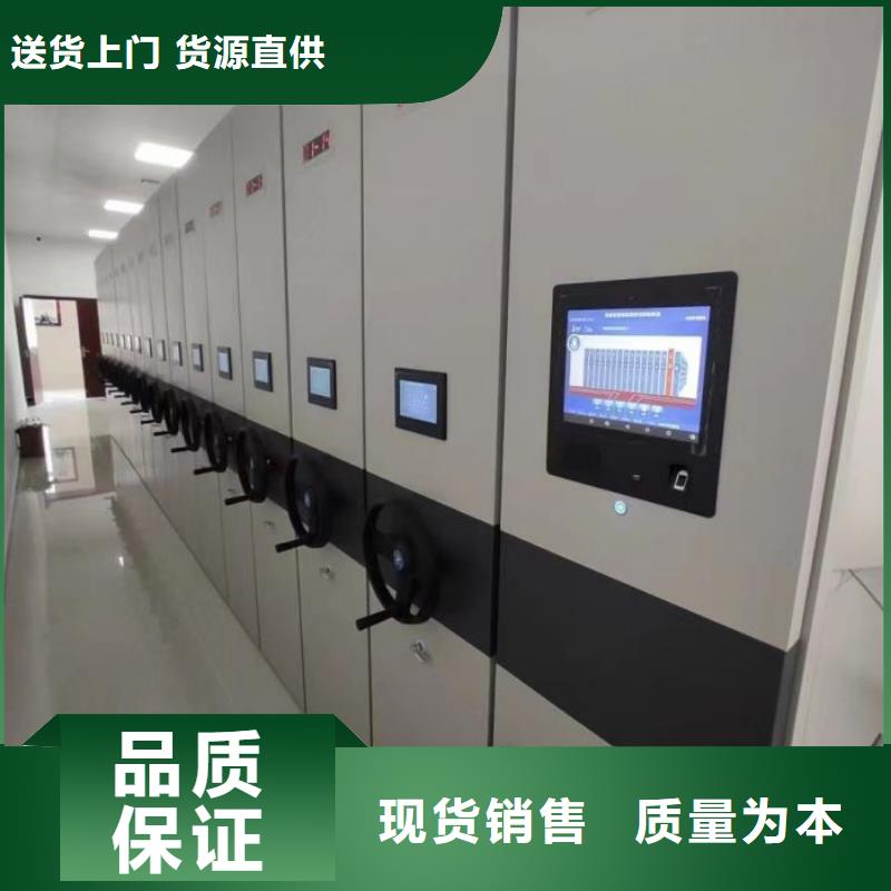 智能控制档案柜咨询电话