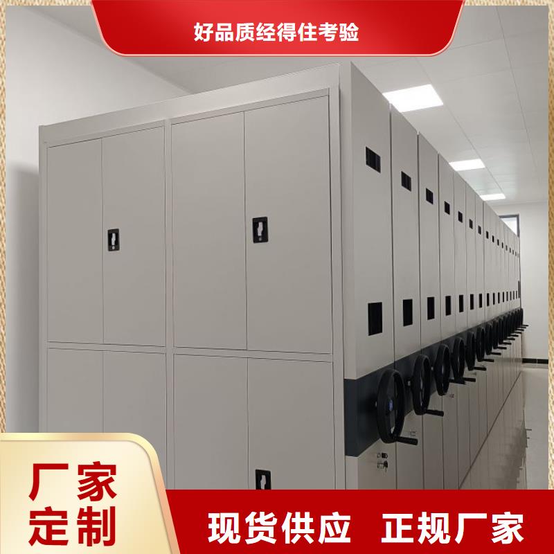 智能病历档案密集架找移动手动智能文件柜密集档案柜架泽信生产厂家