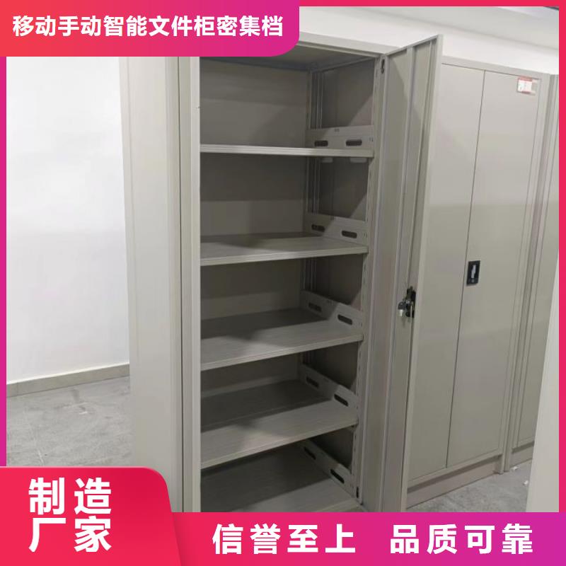 销售部【泽信】智能病历档案密集架
