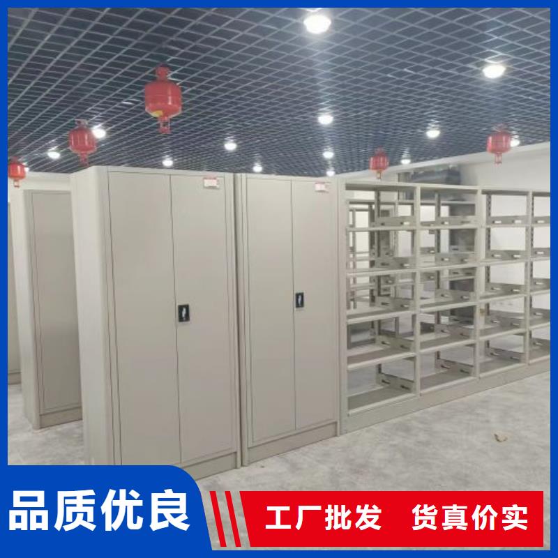 档案资料室密集柜质检合格