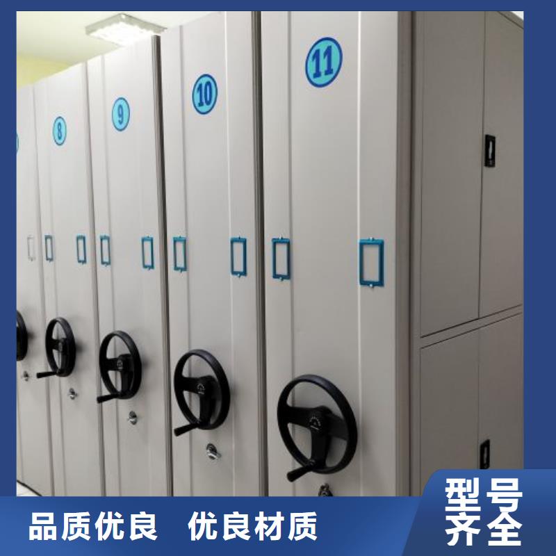 2025出厂价#档案密集柜公司#可配送
