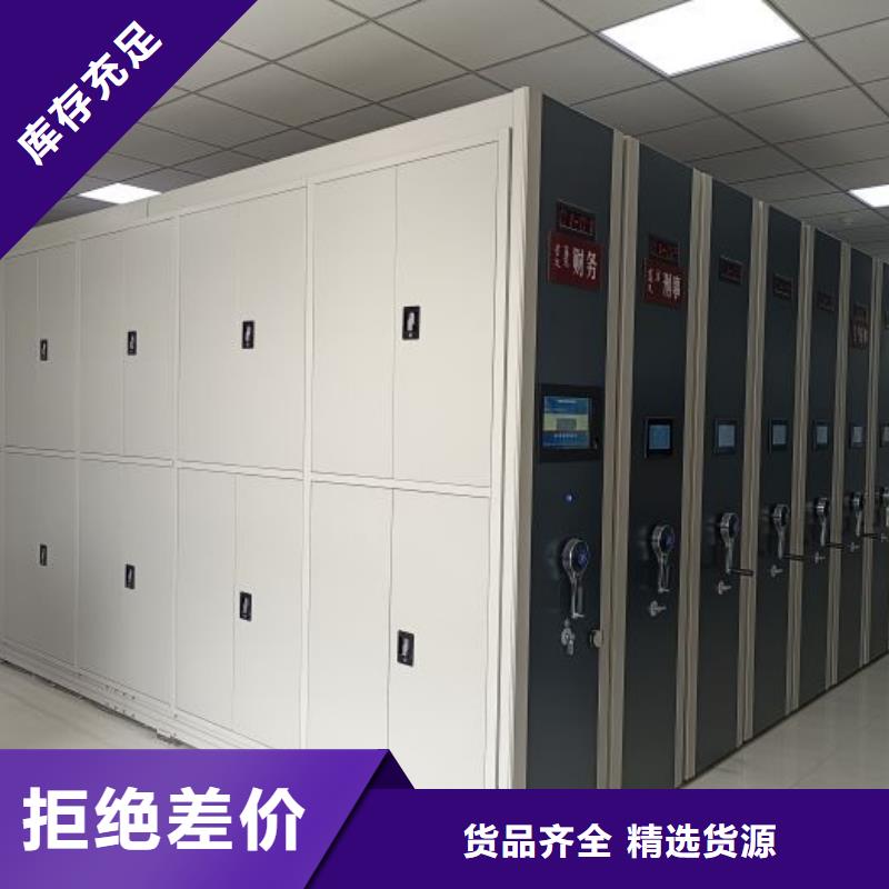 赢得客户【泽信】移动密集型文件柜