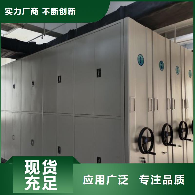 网上专卖【泽信】档案柜密集架