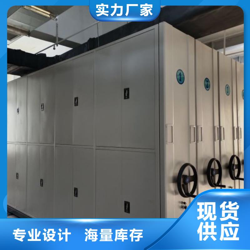 移动式密集柜厂家售后服务热线