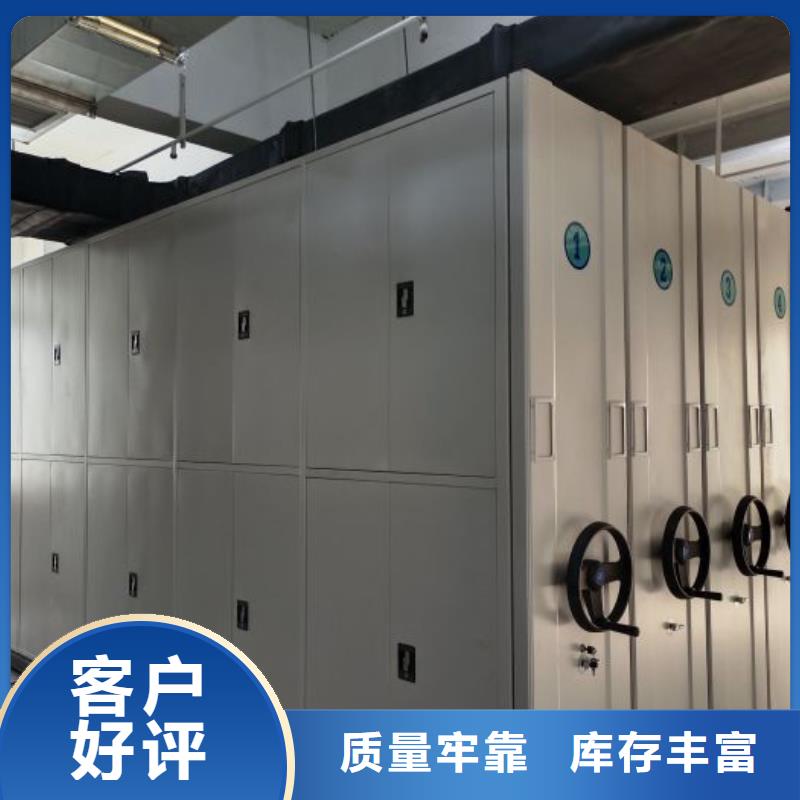 密集图书柜、密集图书柜厂家直销-价格合理