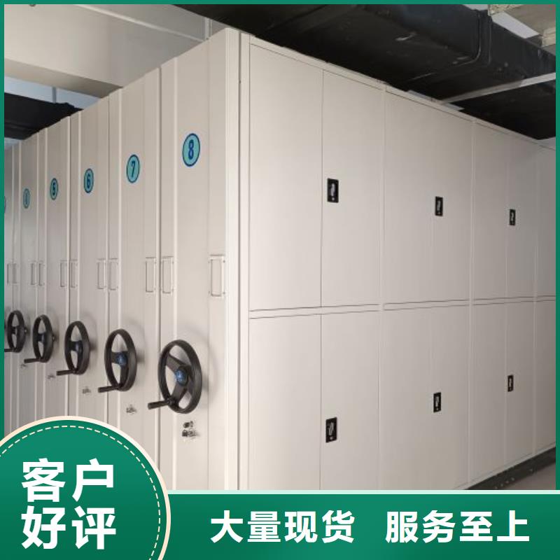 单证档案密集架厂家直销-库存充足