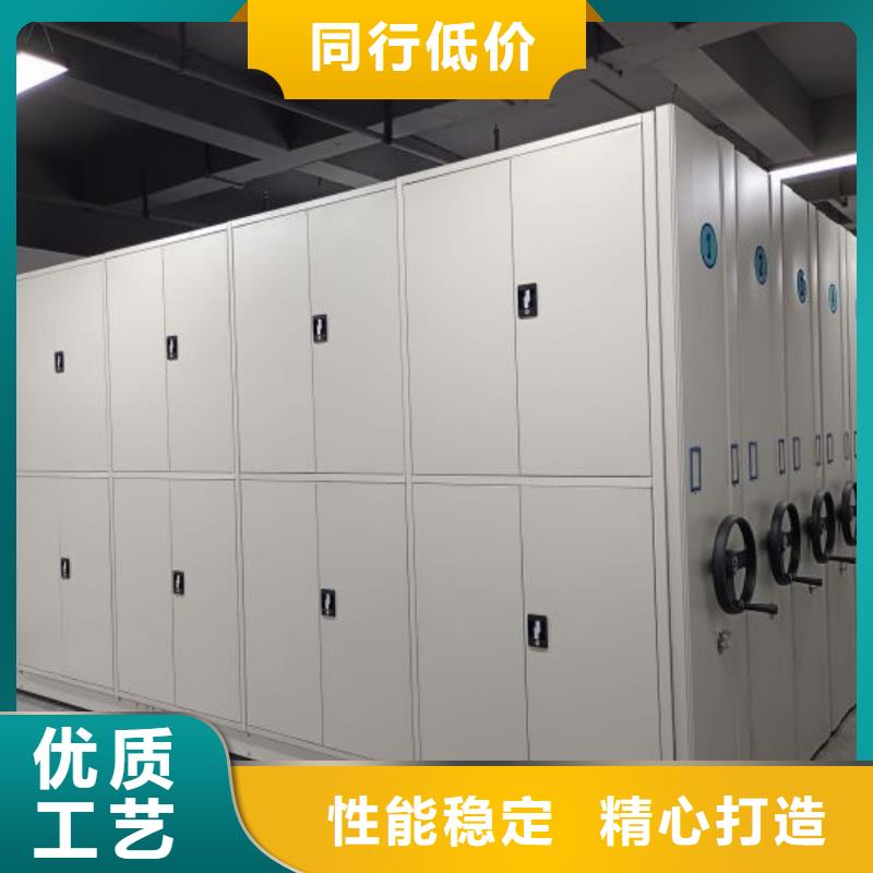 选购全封闭式档案密集架可按需定制