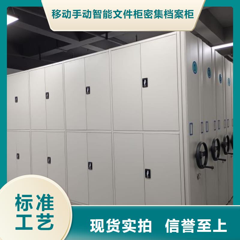 手动密集柜视频-中方|洪江|益阳|湘潭|株洲|长沙|张家界|衡阳手动密集柜自主研发-移动手动智能文件柜密集档案柜架泽信生产厂家(怀化市分公司)