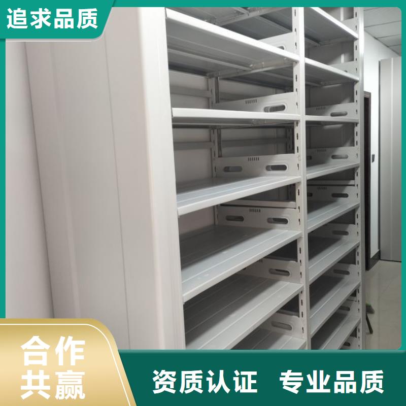 【智能密集柜】-移动密集柜用途广泛 移动手动智能文件柜密集档案柜架泽信生产厂家(朝阳市分公司)