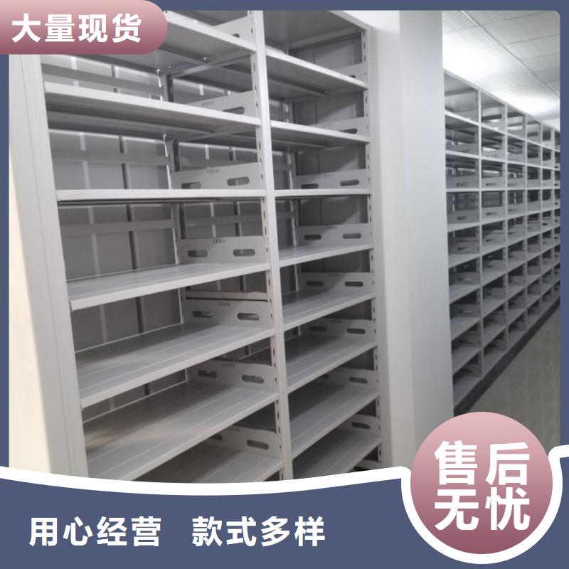 泽信【厂家实力雄厚 智能密集柜 档案密集柜实拍展现】多种款式可随心选择