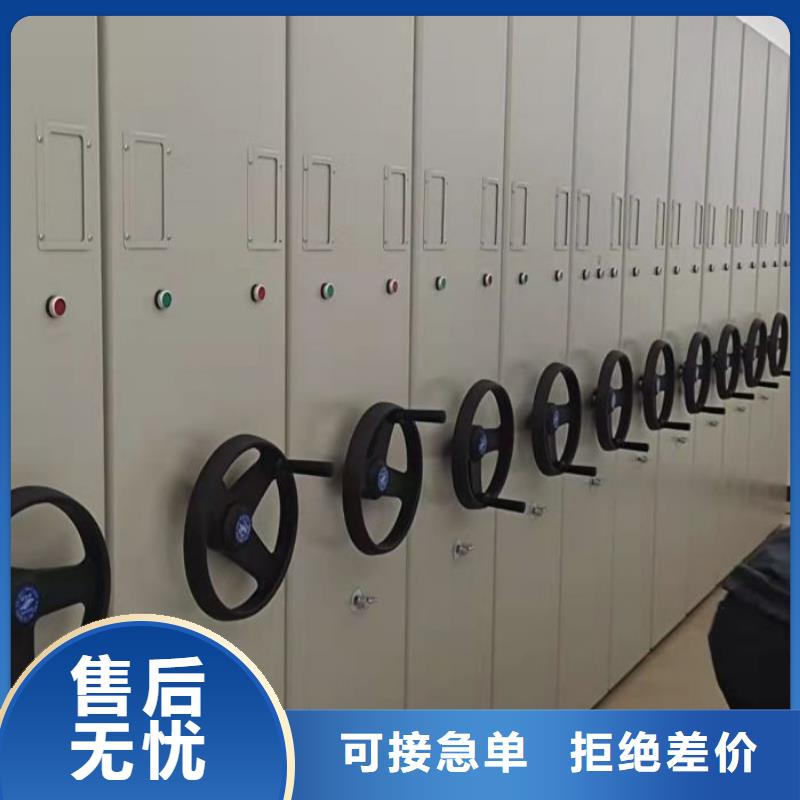 智能密集柜手动密集柜【 智能密集柜 档案密集柜实拍展现】cg39.com