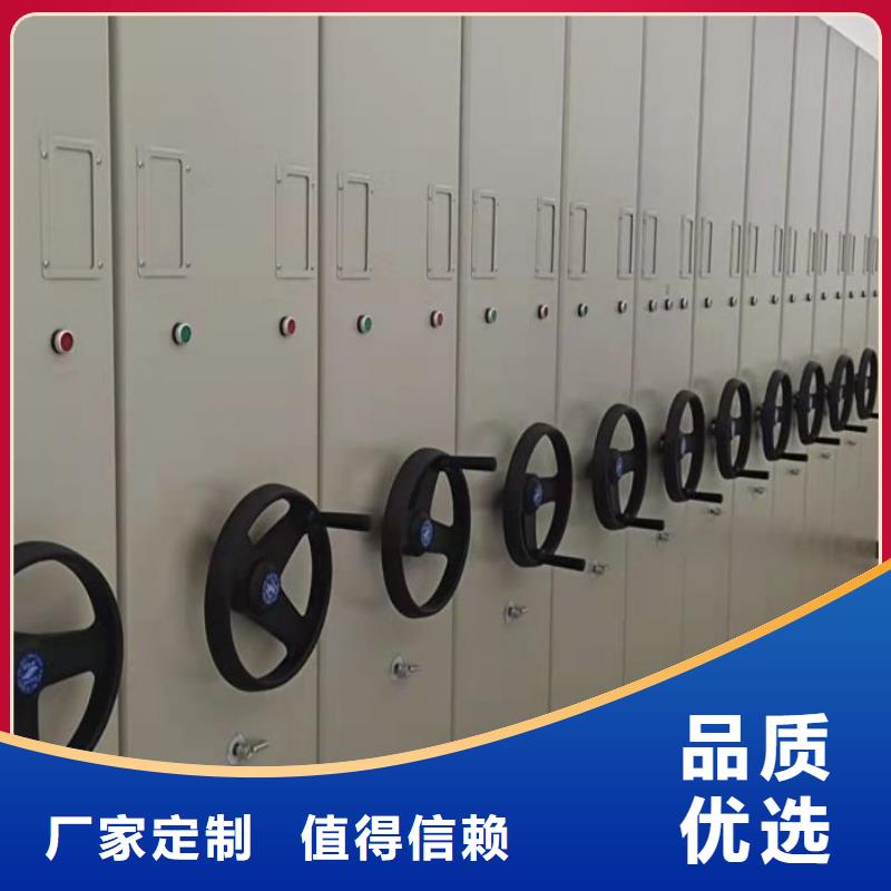 泽信【厂家实力雄厚 智能密集柜 档案密集柜实拍展现】多种款式可随心选择