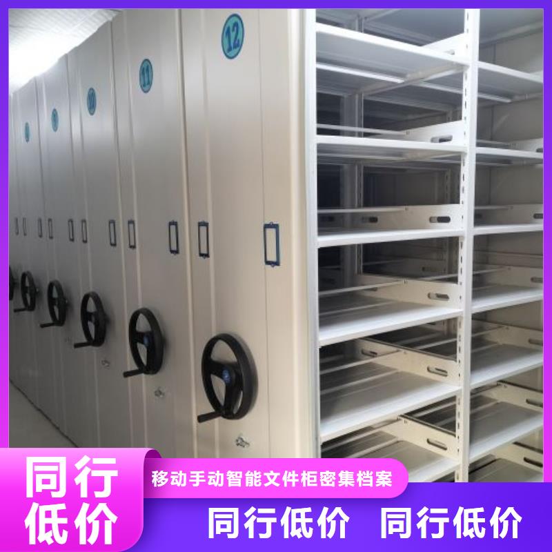 全封闭移动档案架存货充足