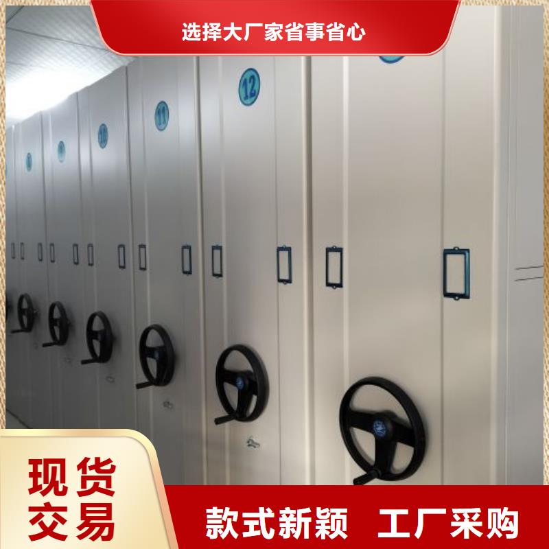 优选：蜡片密集柜工厂