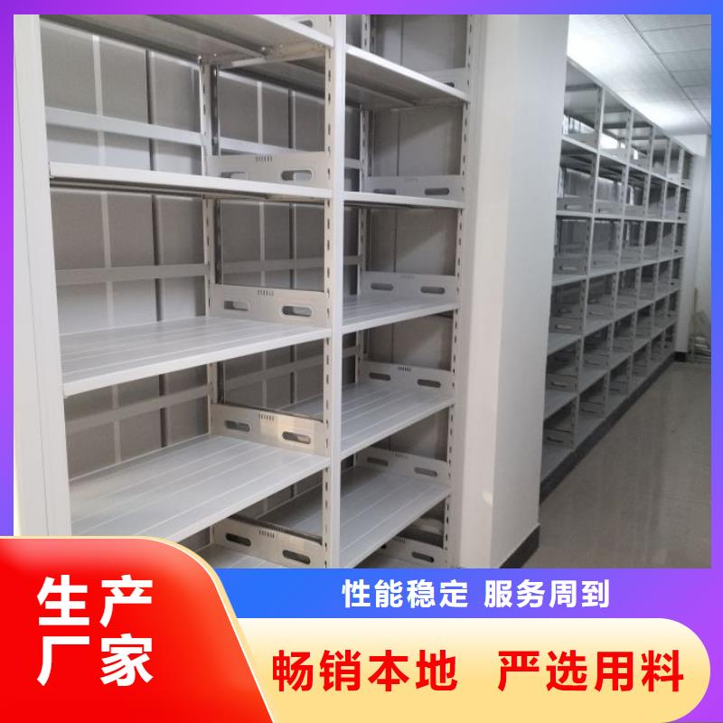 生产供应【泽信】乐东县手动型摇臂式密集柜