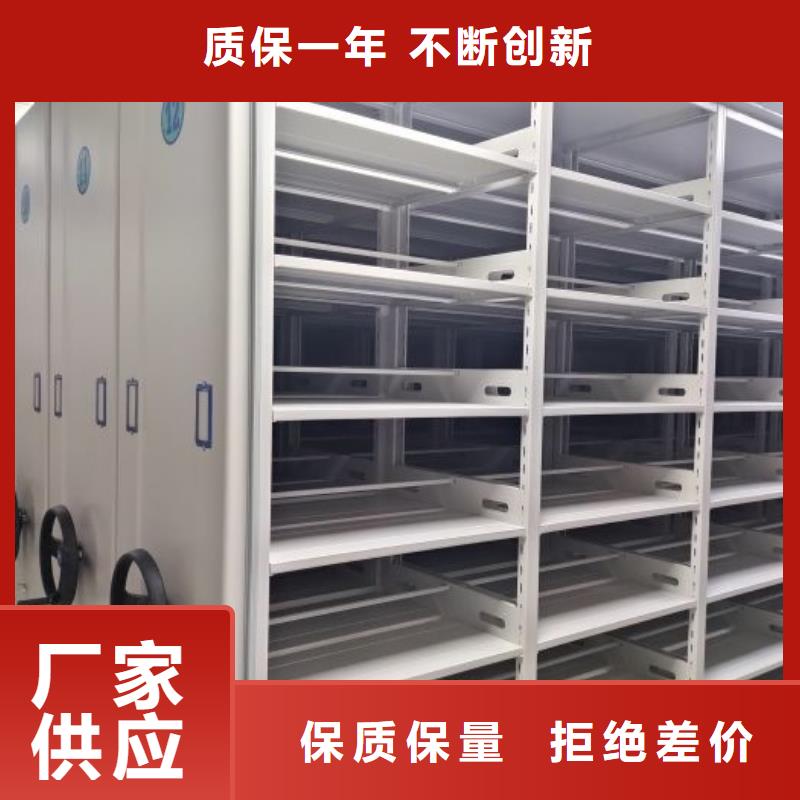智能自动档案柜常年供货