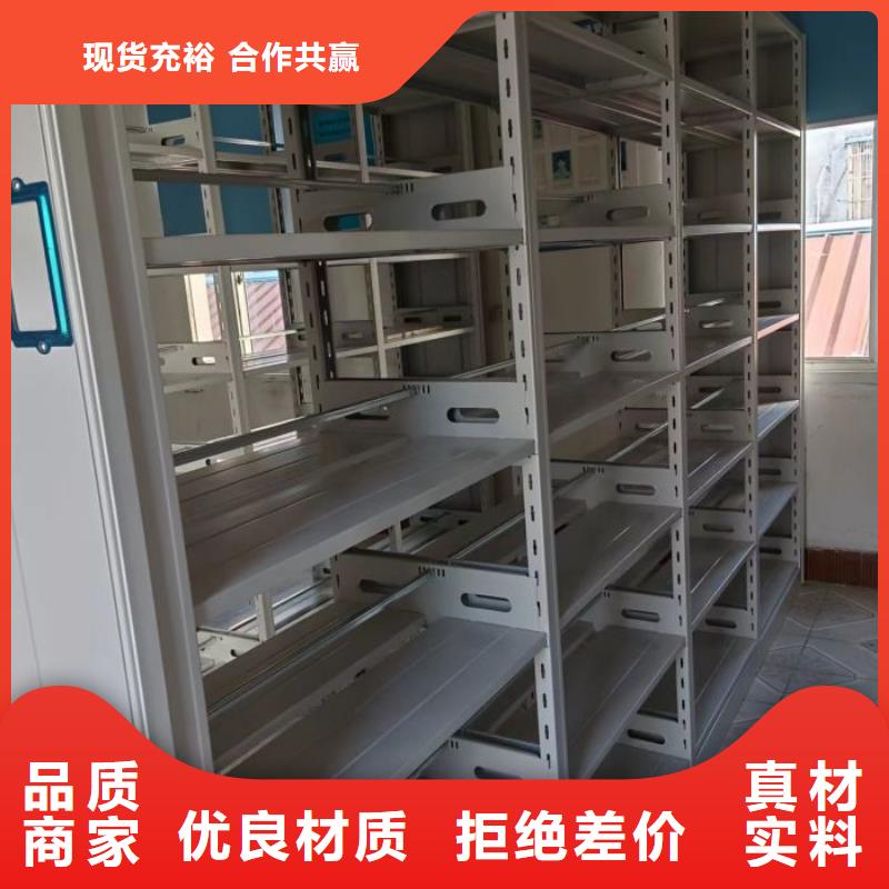全封闭移动档案架存货充足