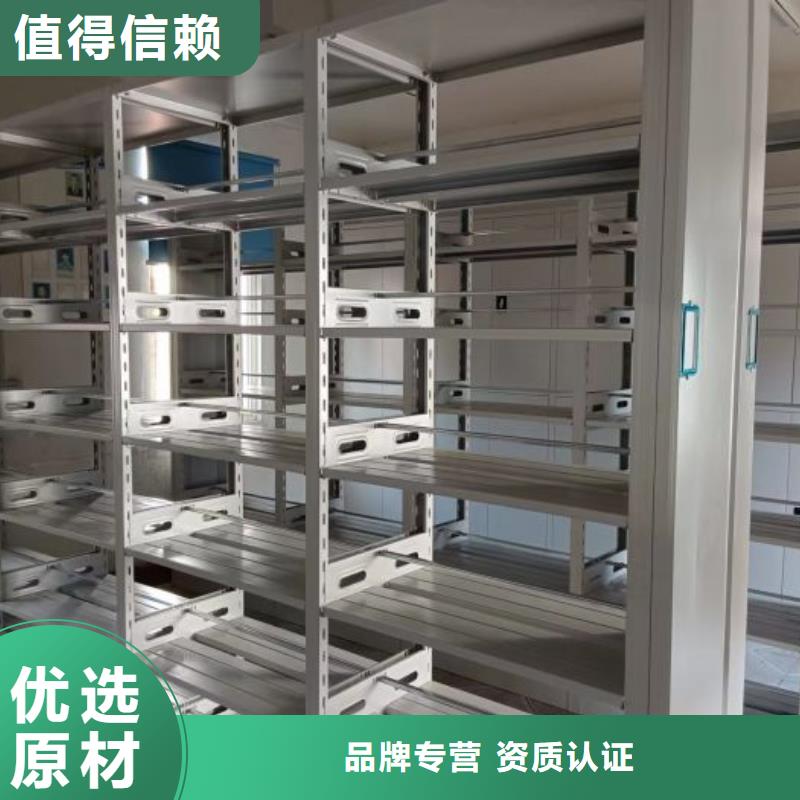 产品资讯【泽信】蜡片密集柜