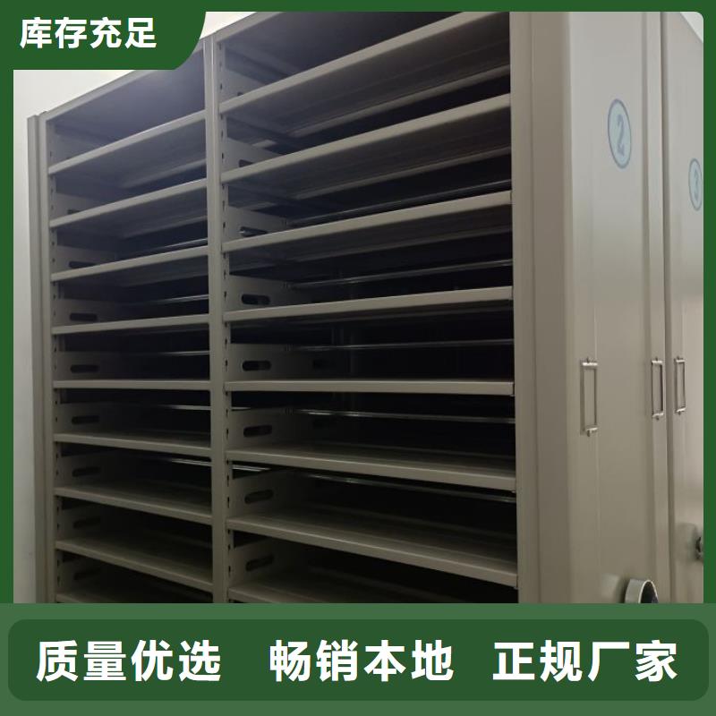 金属密集柜实地厂家