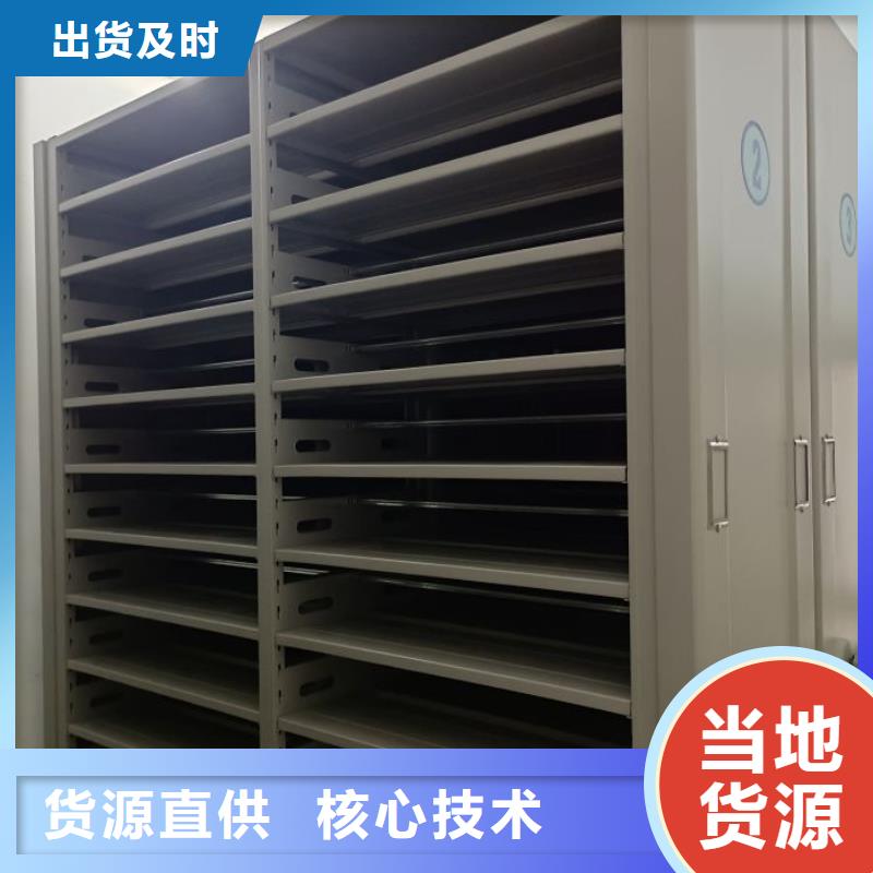 手动密集柜视频-浙江省温州市智能密集柜手动密集柜可服务区域永嘉|龙湾|绍兴|金华|台州|衢州|宁波|丽水|嘉兴等