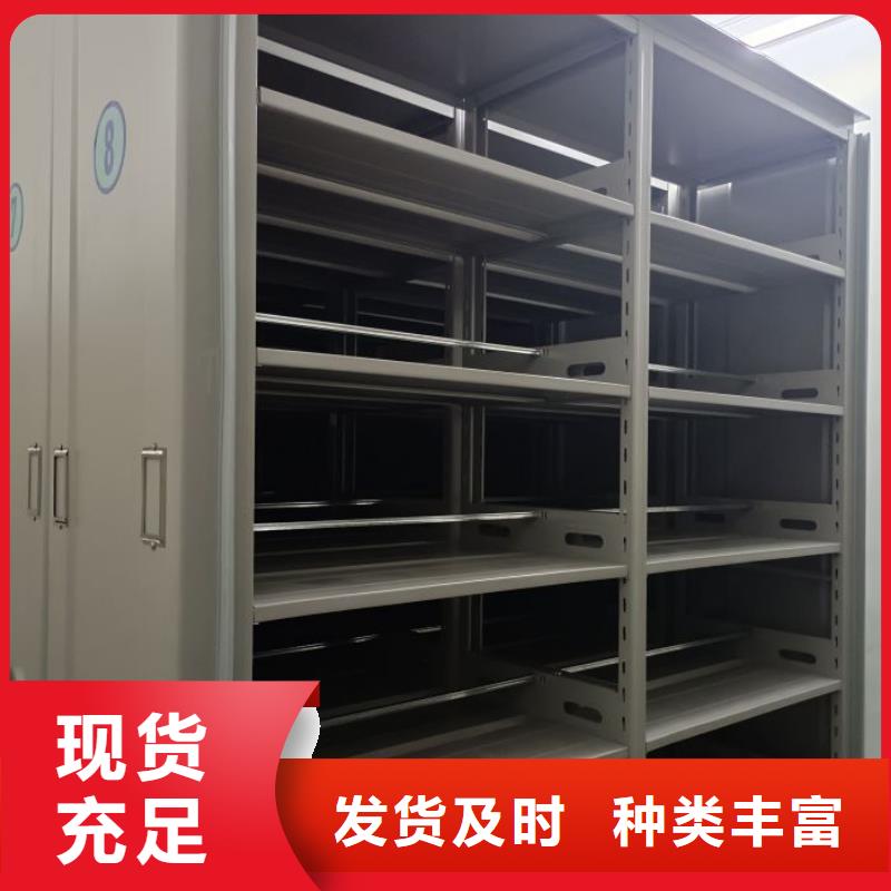 手摇密集柜-手摇密集柜按需定制