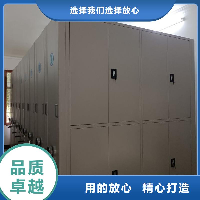 在线咨询【泽信】五指山市档案库房密集架