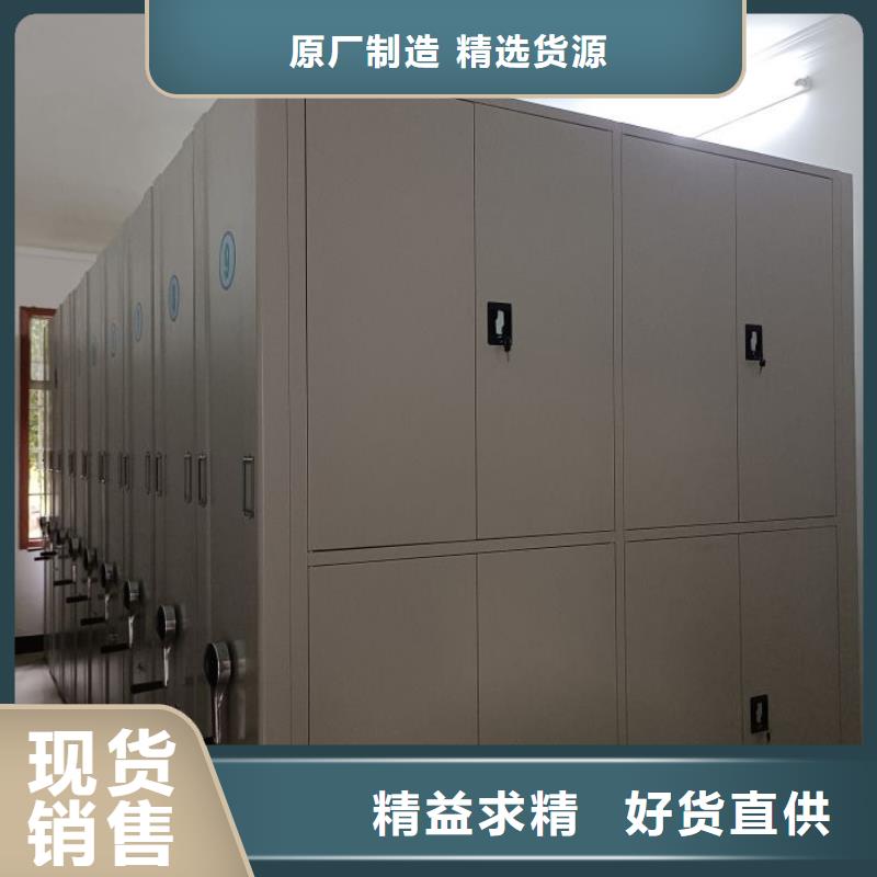 电动档案柜发货及时