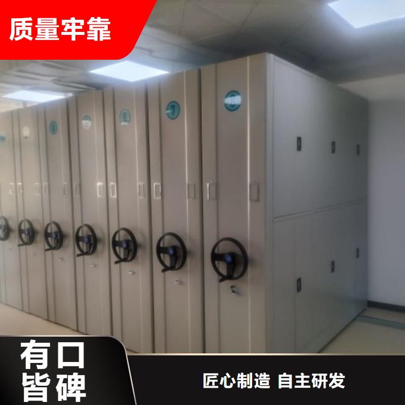 名副其实【泽信】仓储密集柜