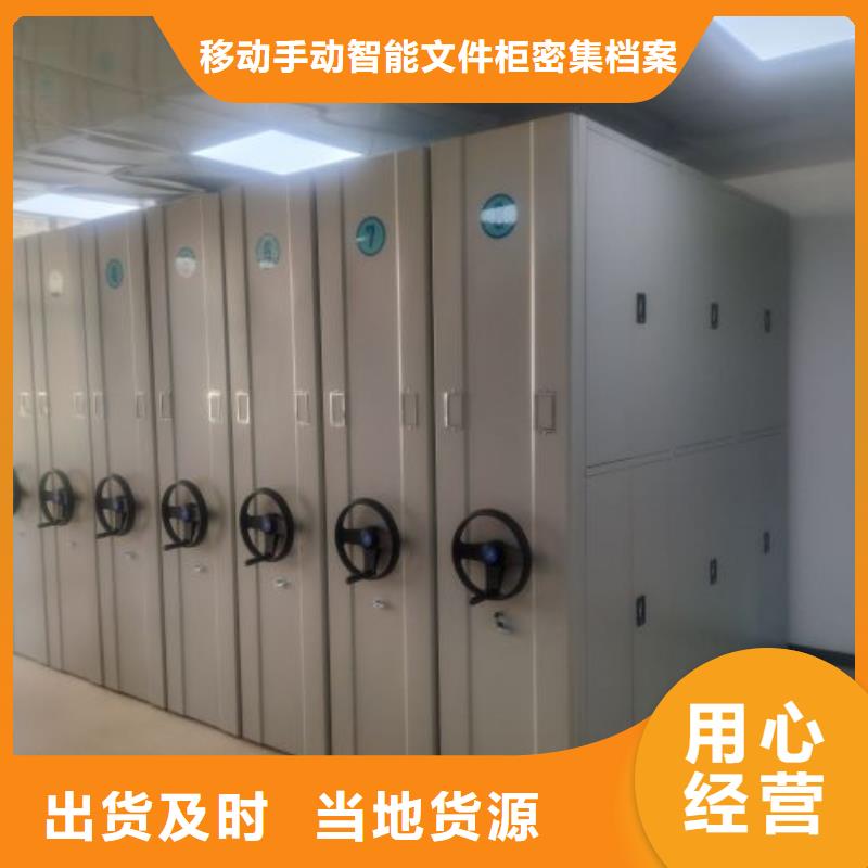产品资讯【泽信】蜡片密集柜