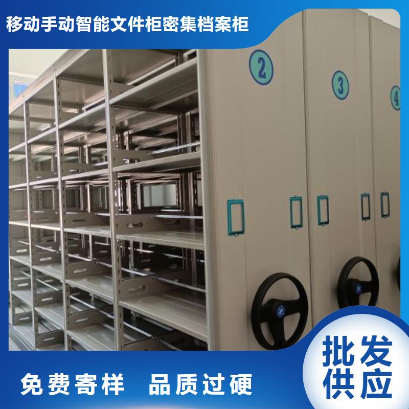 钢制手摇密集架优质供应商