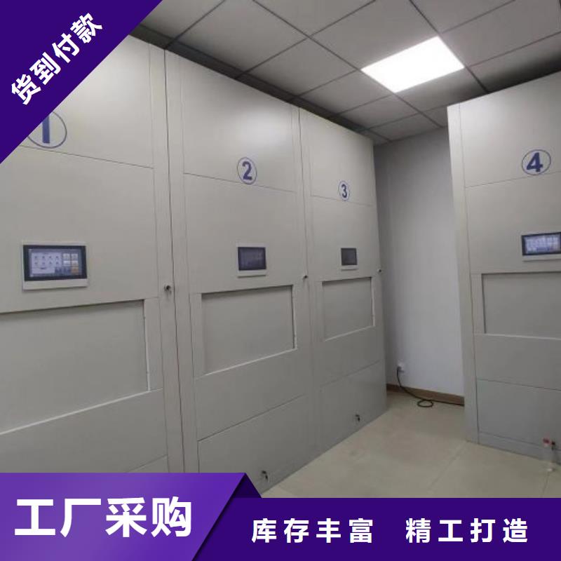 随时验厂##智能病历档案密集架##实力保障