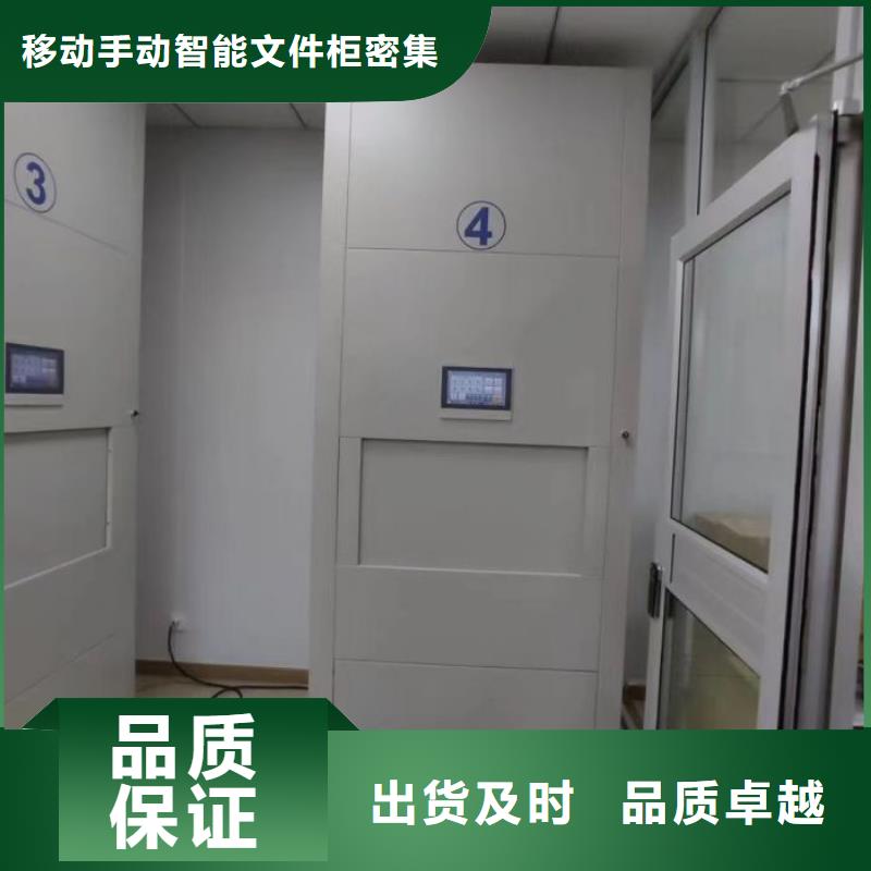 财务档案密集架品牌厂家