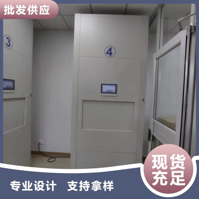 选购全封闭式档案密集架可按需定制