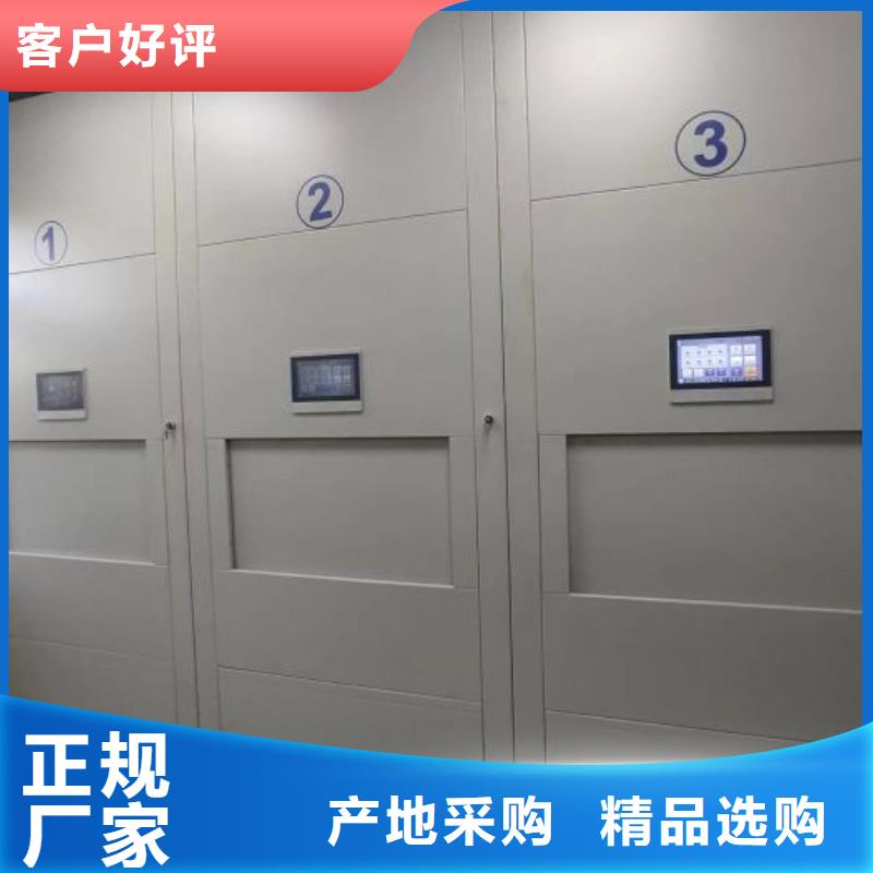 手动密集柜视频-手动密集柜|安徽省池州市|东至|石台|铜陵|马鞍山|合肥|六安|淮北|宿州