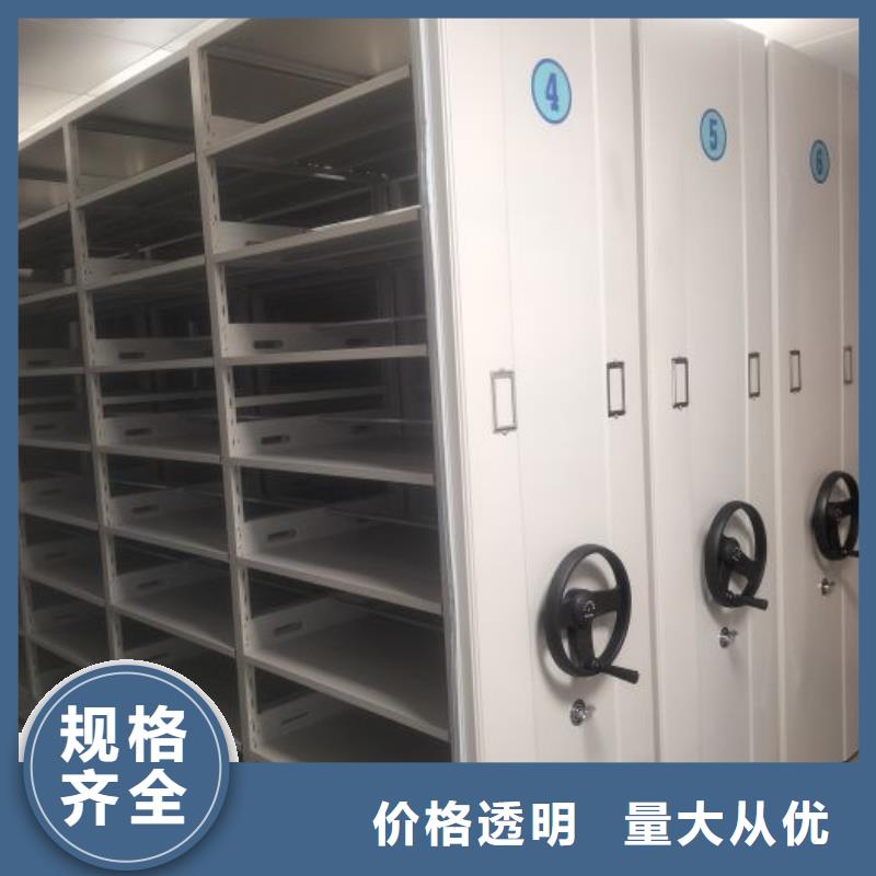 普通密集架厂家一手货源