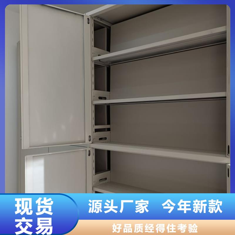有现货的档案馆手动密集柜销售厂家