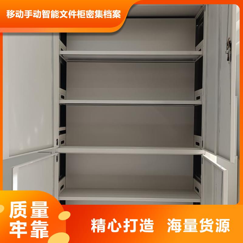 供应密集手摇移动书柜 密集手摇移动书柜批发